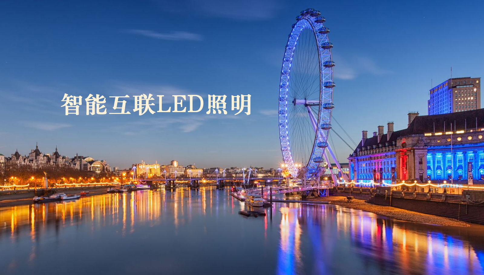 福州led灯具熟女草逼网